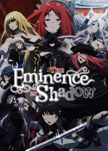 انمي مسلسل The Eminence in Shadow الموسم الثاني الحلقة 3 مترجمة