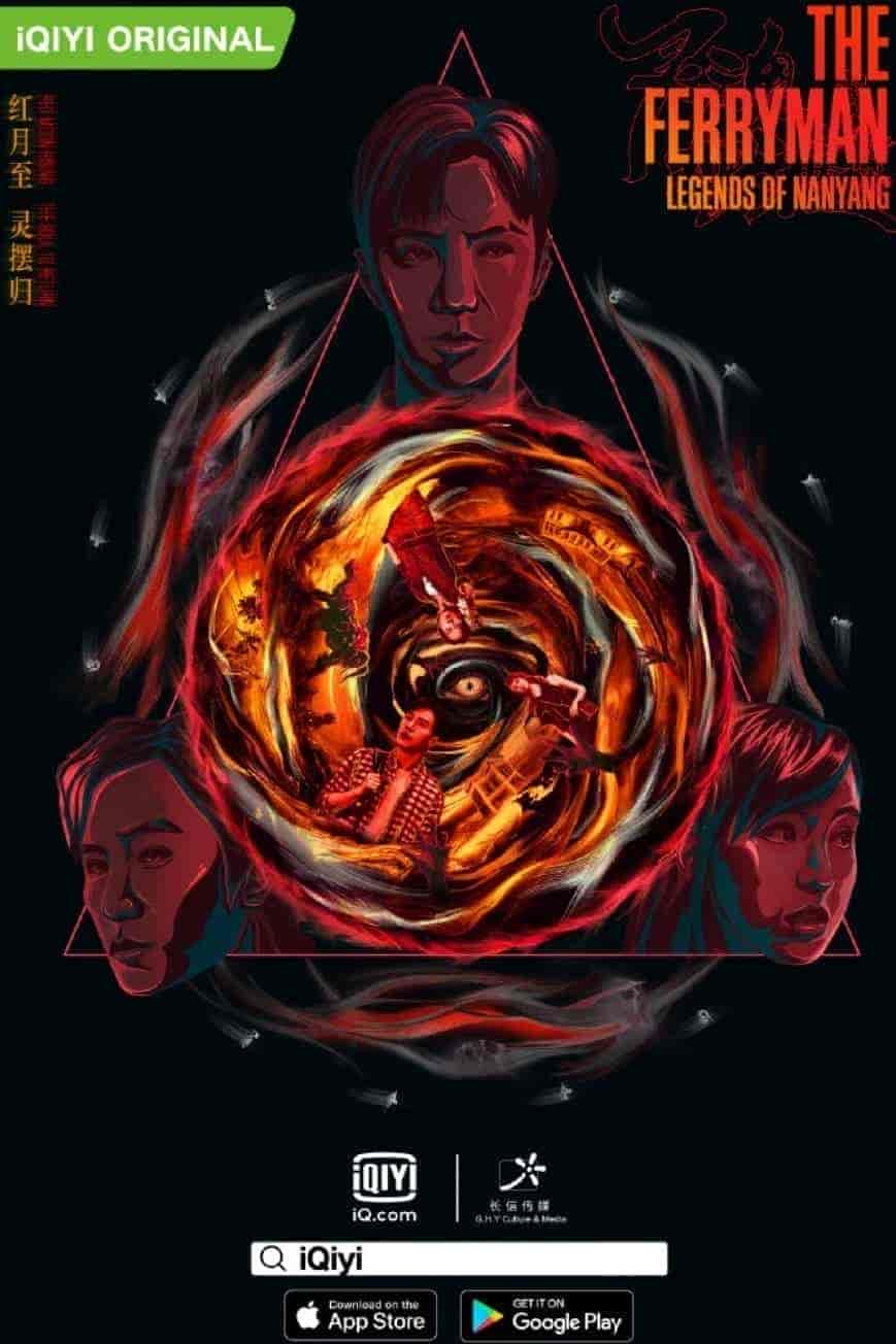 مسلسل The Ferryman: Legends of Nanyang الموسم الاول الحلقة 25 مترجمة