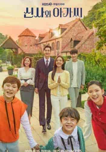 مسلسل سيدة شابة ورجل نبيل A Gentleman and a Young Lady الحلقة 2 مترجمة