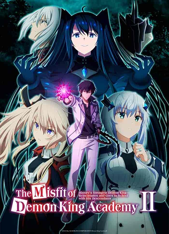 انمي Maou Gakuin no Futekigousha الموسم الثاني الحلقة 3 الثالثة مترجمة