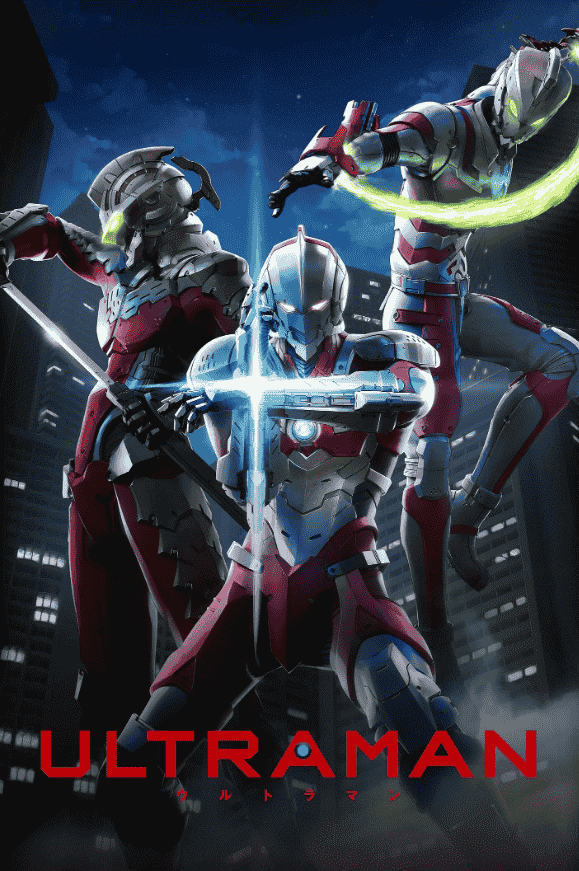 انمي مسلسل Ultraman الموسم الاول الحلقة 8 الثامنة