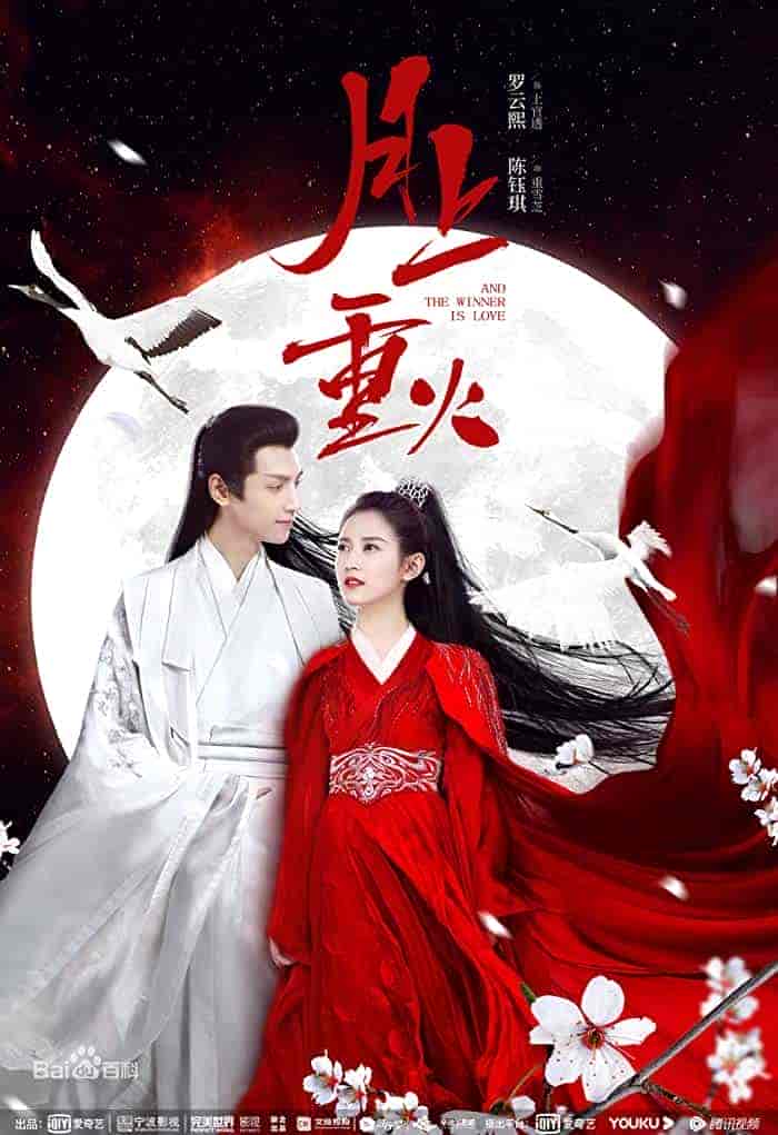 مسلسل And the Winner Is Love الموسم الاول الحلقة 9 التاسعة مترجمة