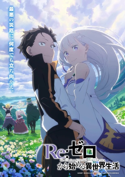 انمي Re:Zero kara Hajimeru Isekai Seikatsu الموسم 3