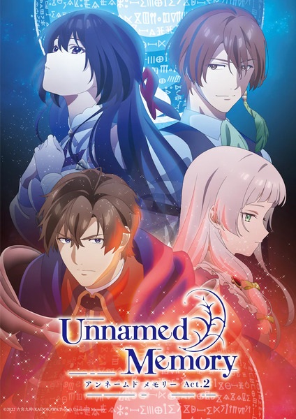 انمي Unnamed Memory