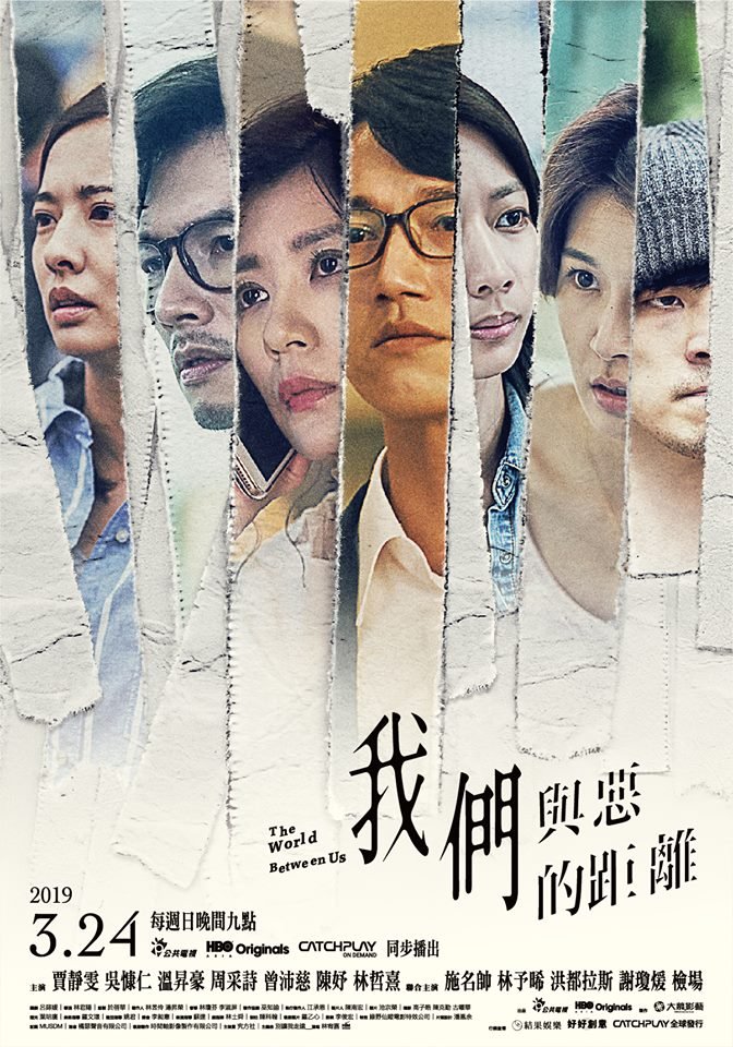 مسلسل The World between Us الموسم 1