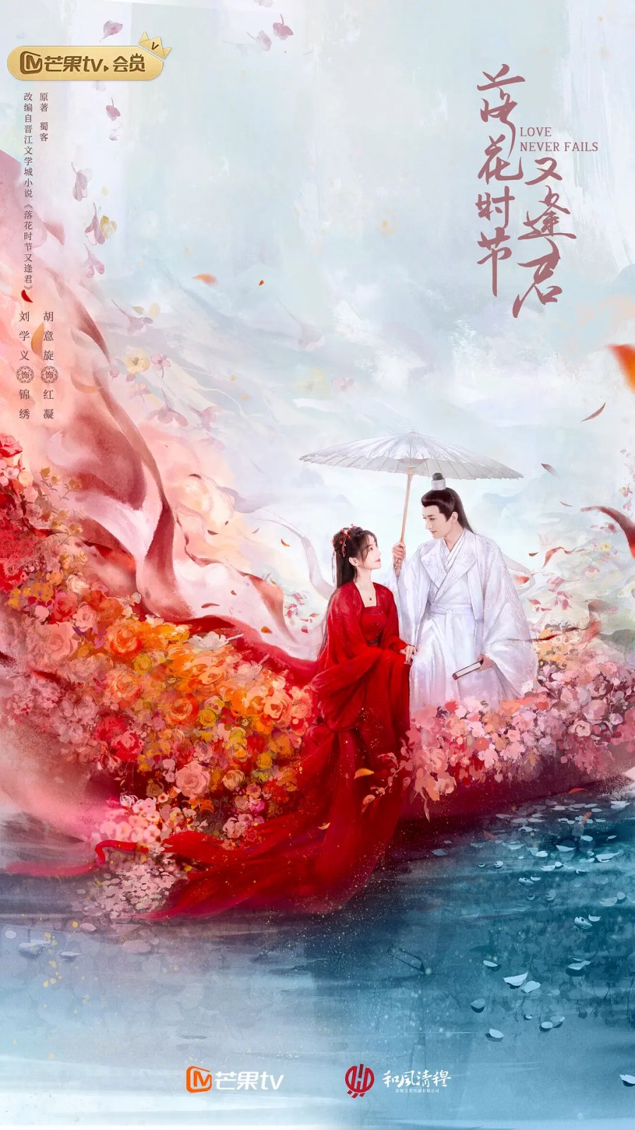 مسلسل الحب لا يفشل ابدا Love Never Fails الحلقة 25 مترجمة