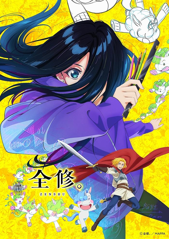 انمي Zenshuu