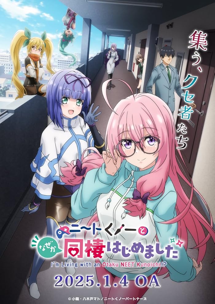 انمي NEET Kunoichi to Nazeka Dousei Hajimemashita الحلقة 6 مترجمة