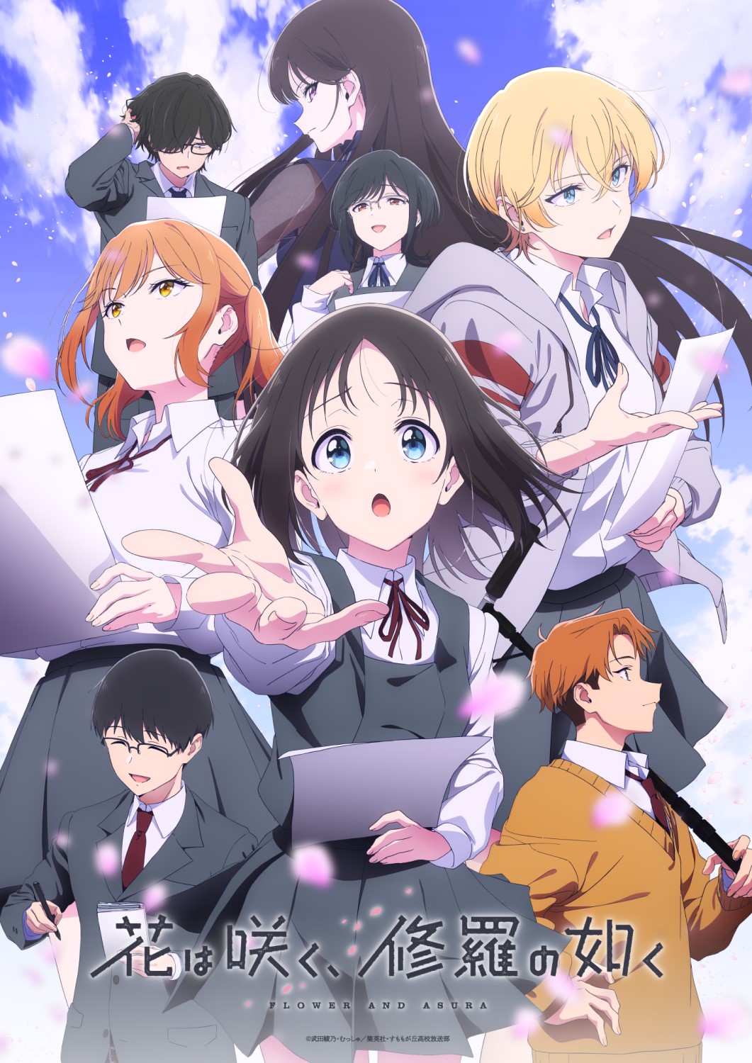 انمي Hana wa Saku, Shura no Gotoku