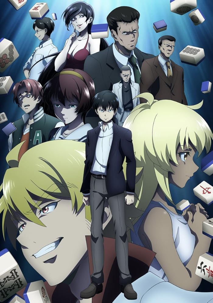 انمي Touhai: Ura Rate Mahjong Touhai Roku