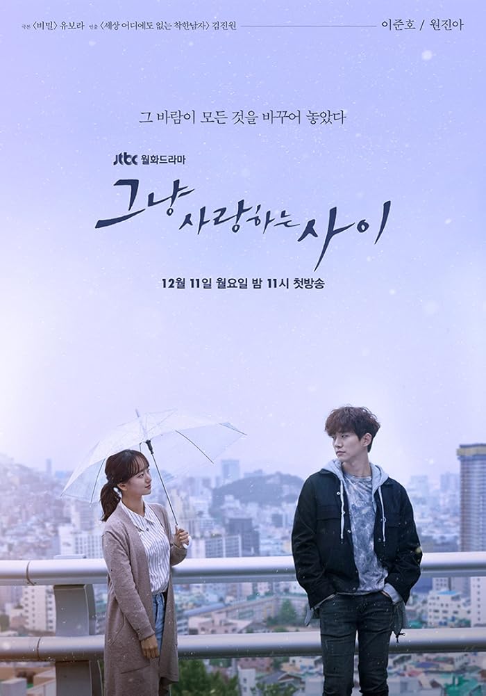 مسلسل بين الاحباء فحسب Just Between Lovers الحلقة 10 مترجمة