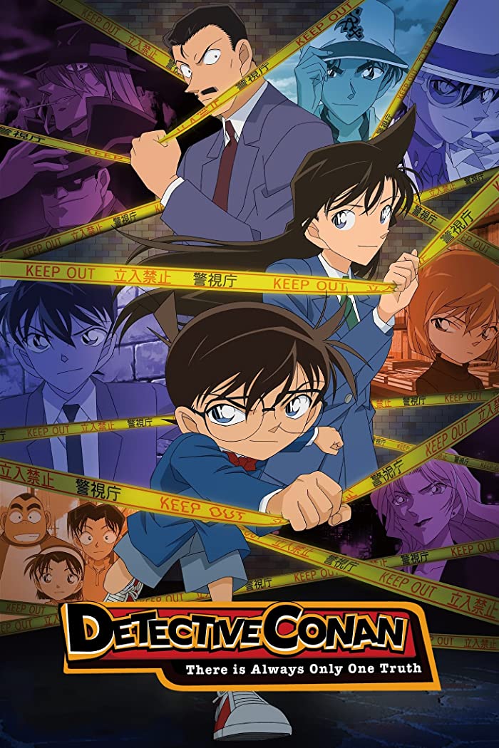 انمي Detective Conan الحلقة 1161 مترجمة