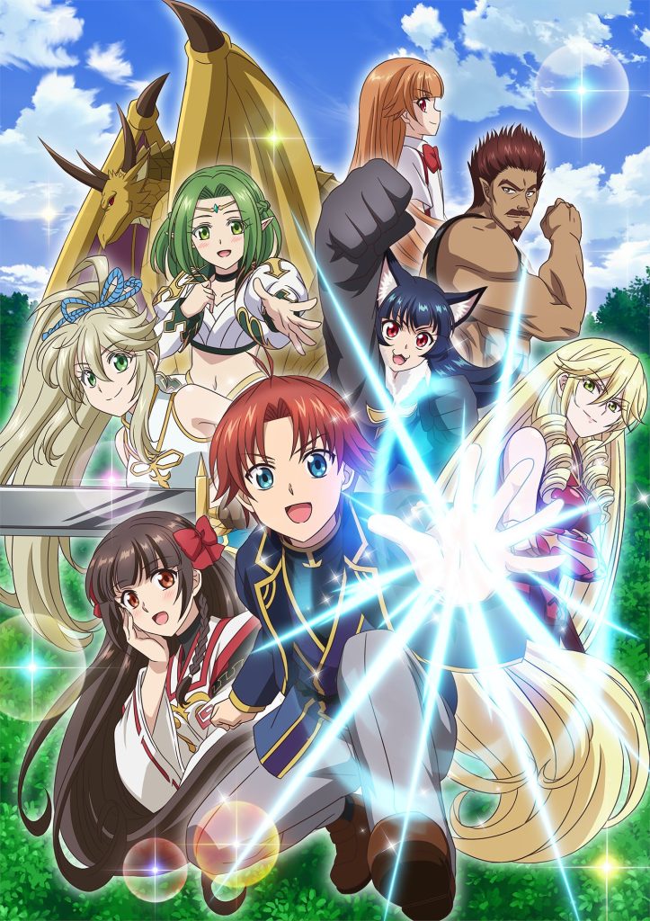 انمي Botsuraku Yotei no Kizoku dakedo, Hima Datta kara Mahou wo Kiwametemita