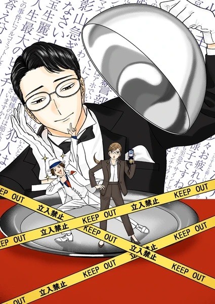 انمي Nazotoki wa Dinner no Ato de الحلقة 4 مترجمة