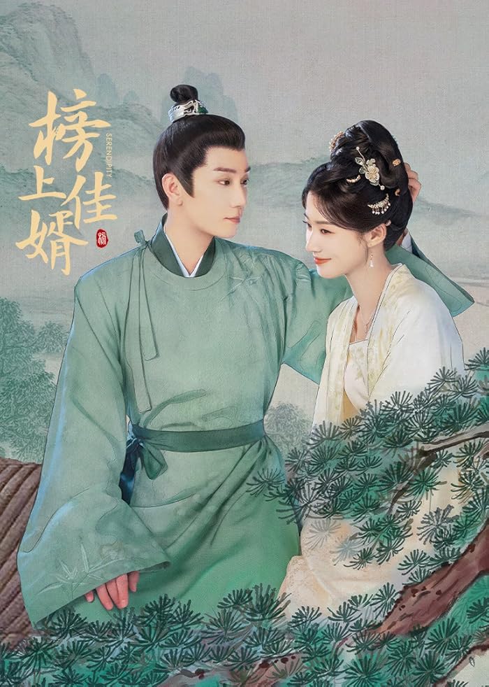 مسلسل الصدفة Serendipity الحلقة 30 مترجمة