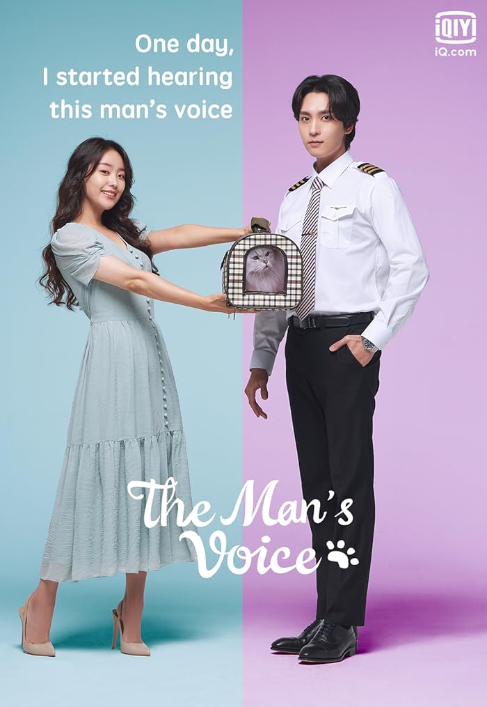 مسلسل The Man's Voice