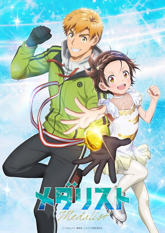 انمي Medalist الحلقة 11 مترجمة