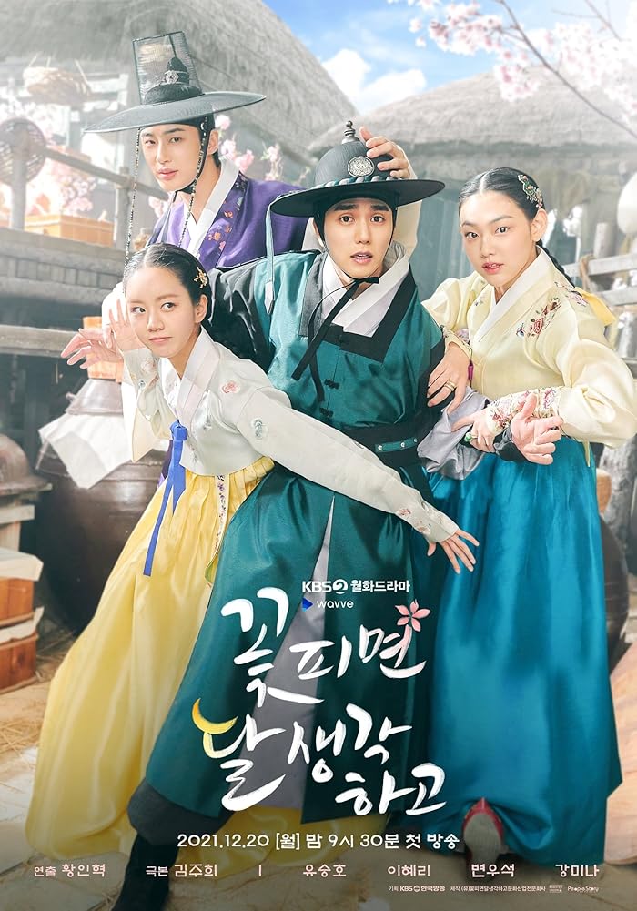 مسلسل عندما تتفتح الازهار، أفكر في القمر When Flowers Bloom, I Think of the Moon الحلقة 2 مترجمة