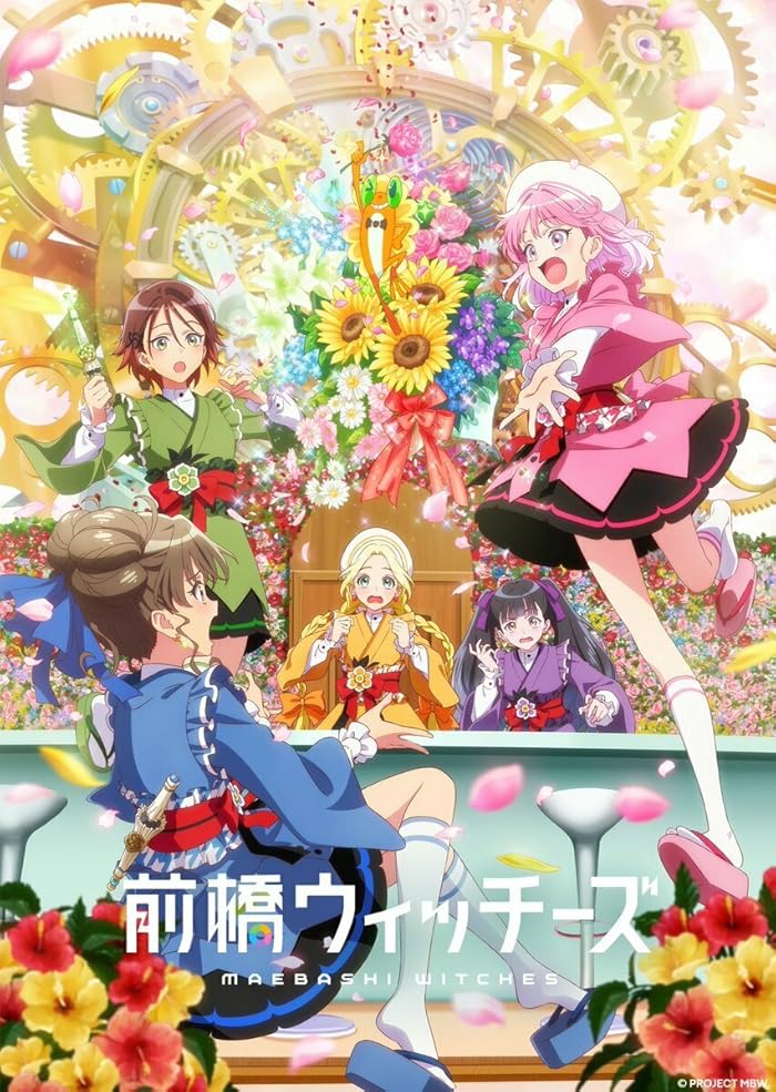 انمي Maebashi Witches الحلقة 4 مترجمة
