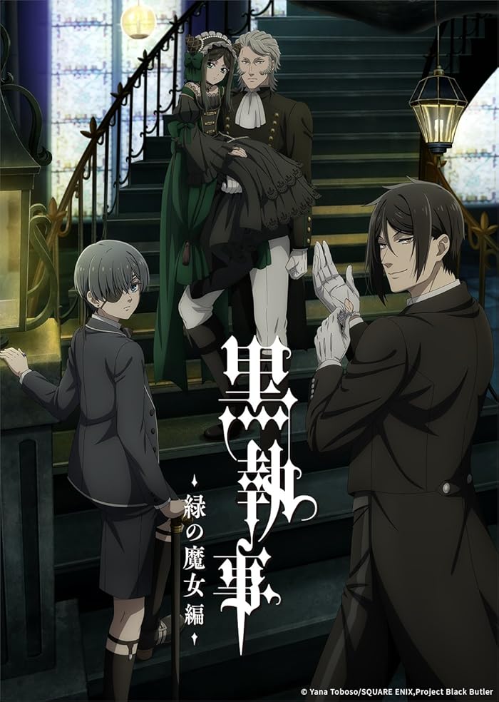 انمي Kuroshitsuji: Midori no Majo-hen الحلقة 1 مترجمة