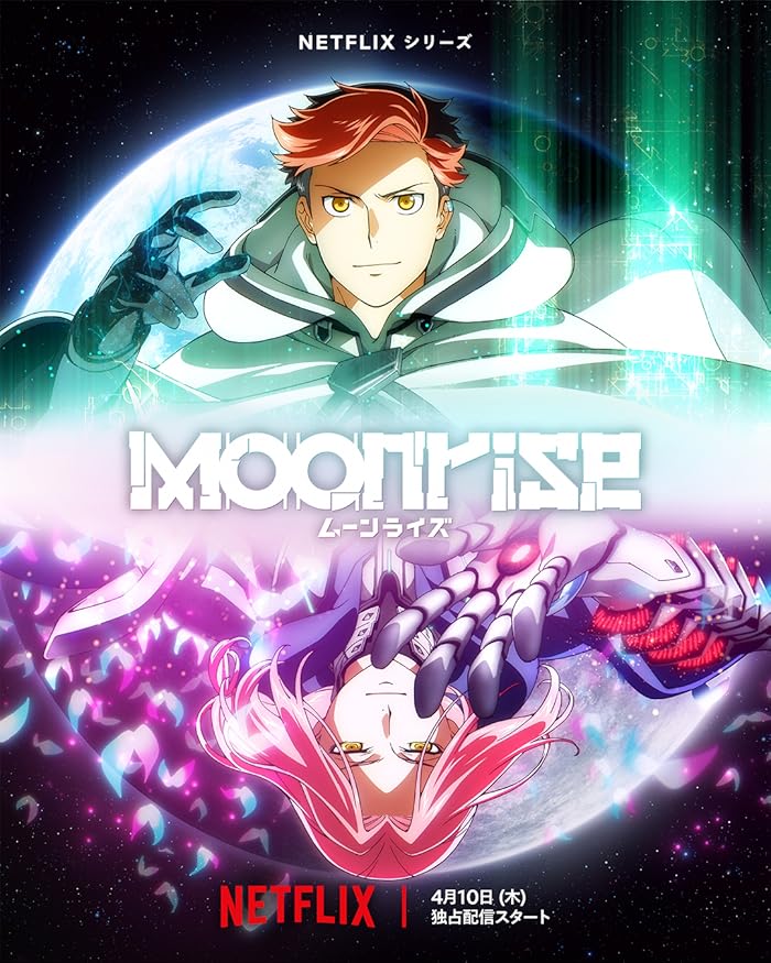 انمي Moonrise الحلقة 7 مترجمة