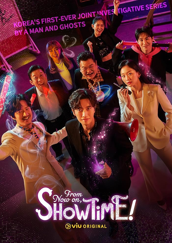 مسلسل من الان انه وقت العرض From Now On, Showtime الحلقة 14 مترجمة