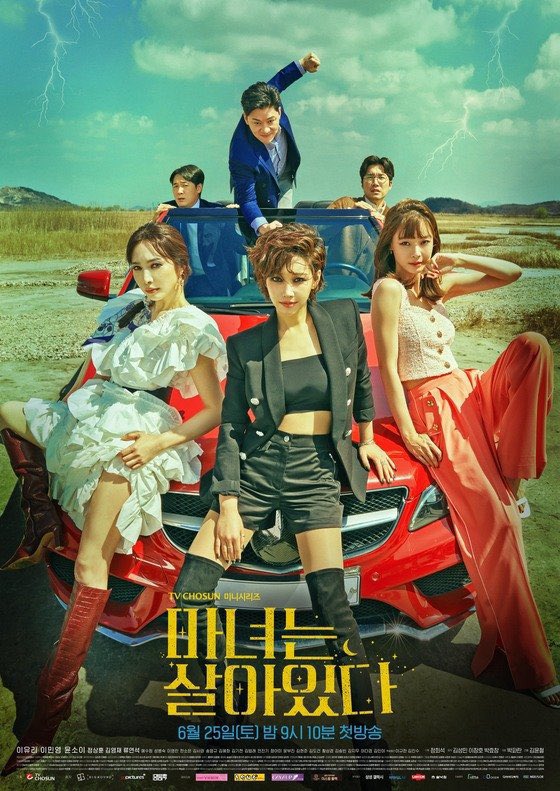 مسلسل الساحرة علي قيد الحياة Becoming Witch الحلقة 6 مترجمة