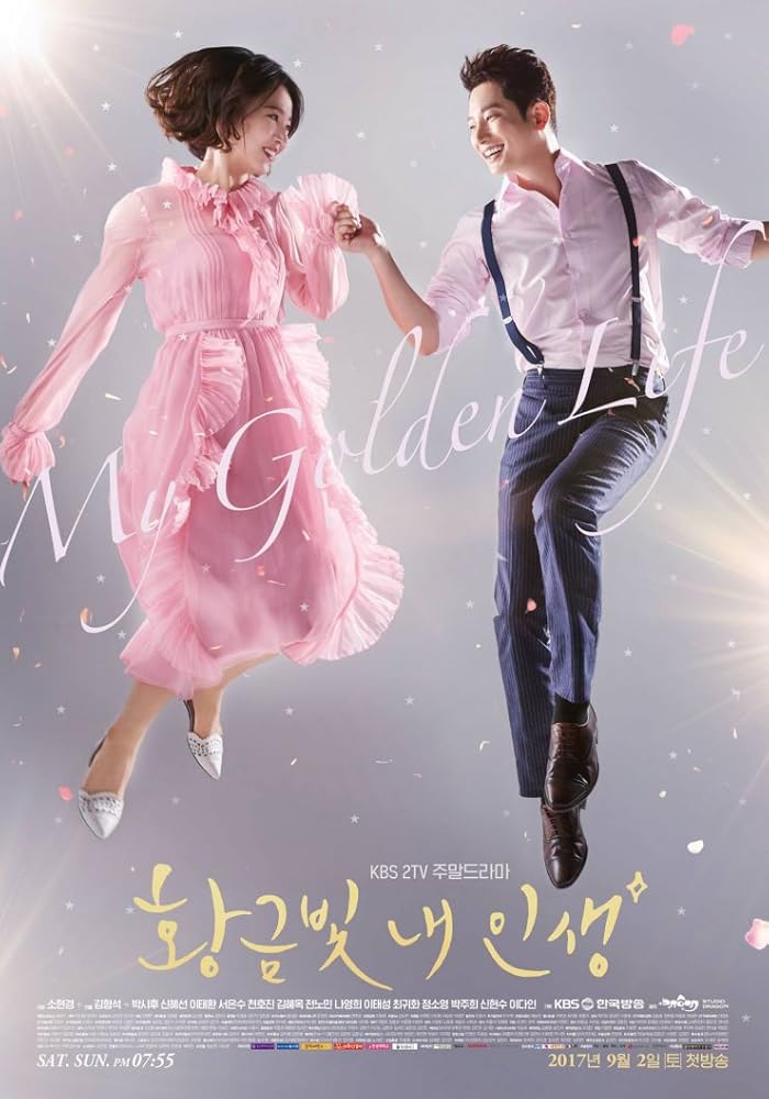 مسلسل احلام زائفة My Golden Life الحلقة 22 مترجمة