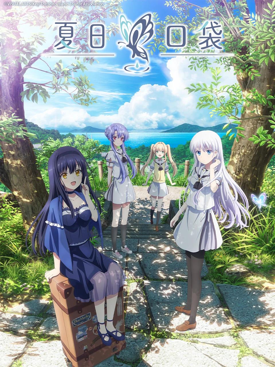 انمي Summer Pockets الحلقة 6 مترجمة