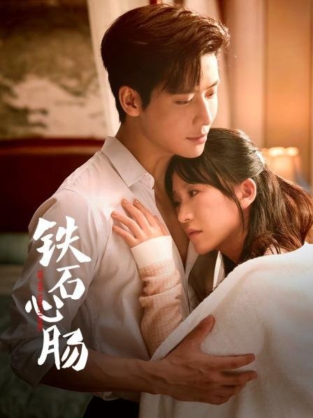 مسلسل قلب من حجر Heart of Stone الحلقة 14 مترجمة
