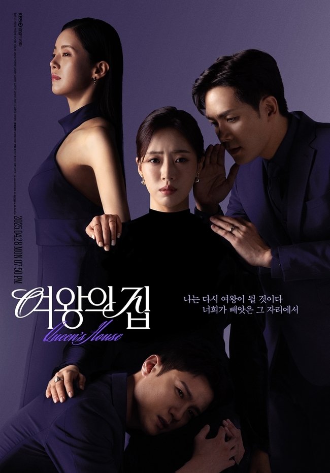 مسلسل منزل الملكة Queen’s House الحلقة 21 مترجمة