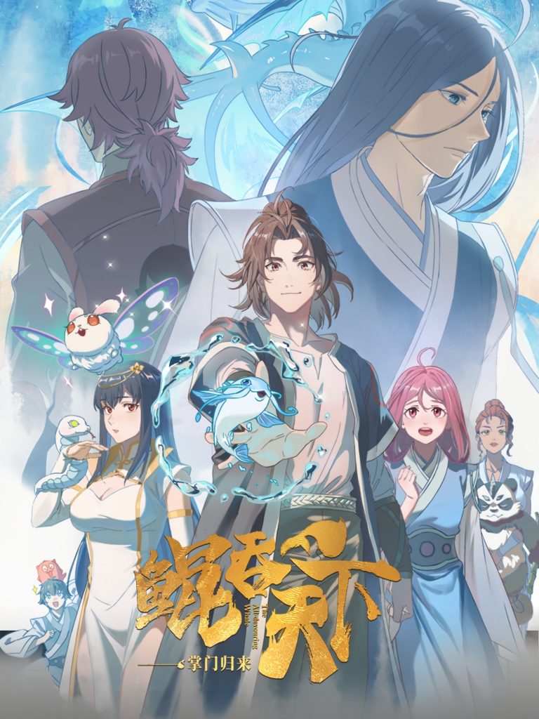 انمي The All-devouring Whale: Homecoming الحلقة 3 مترجمة