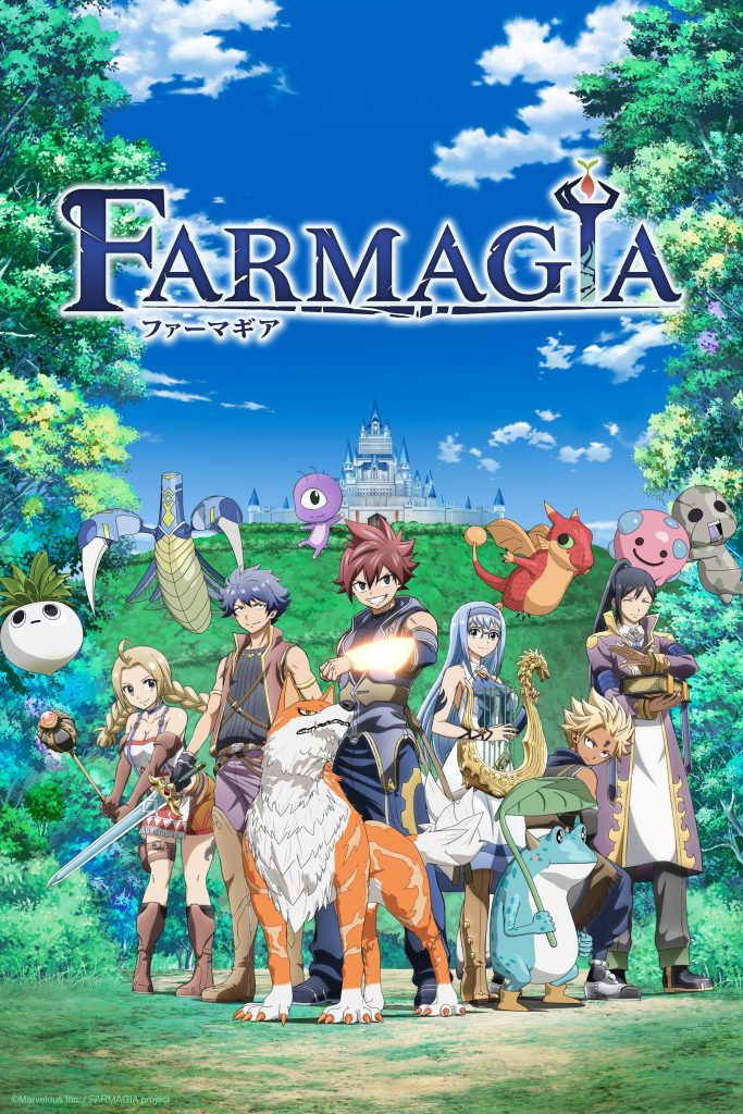 انمي Farmagia