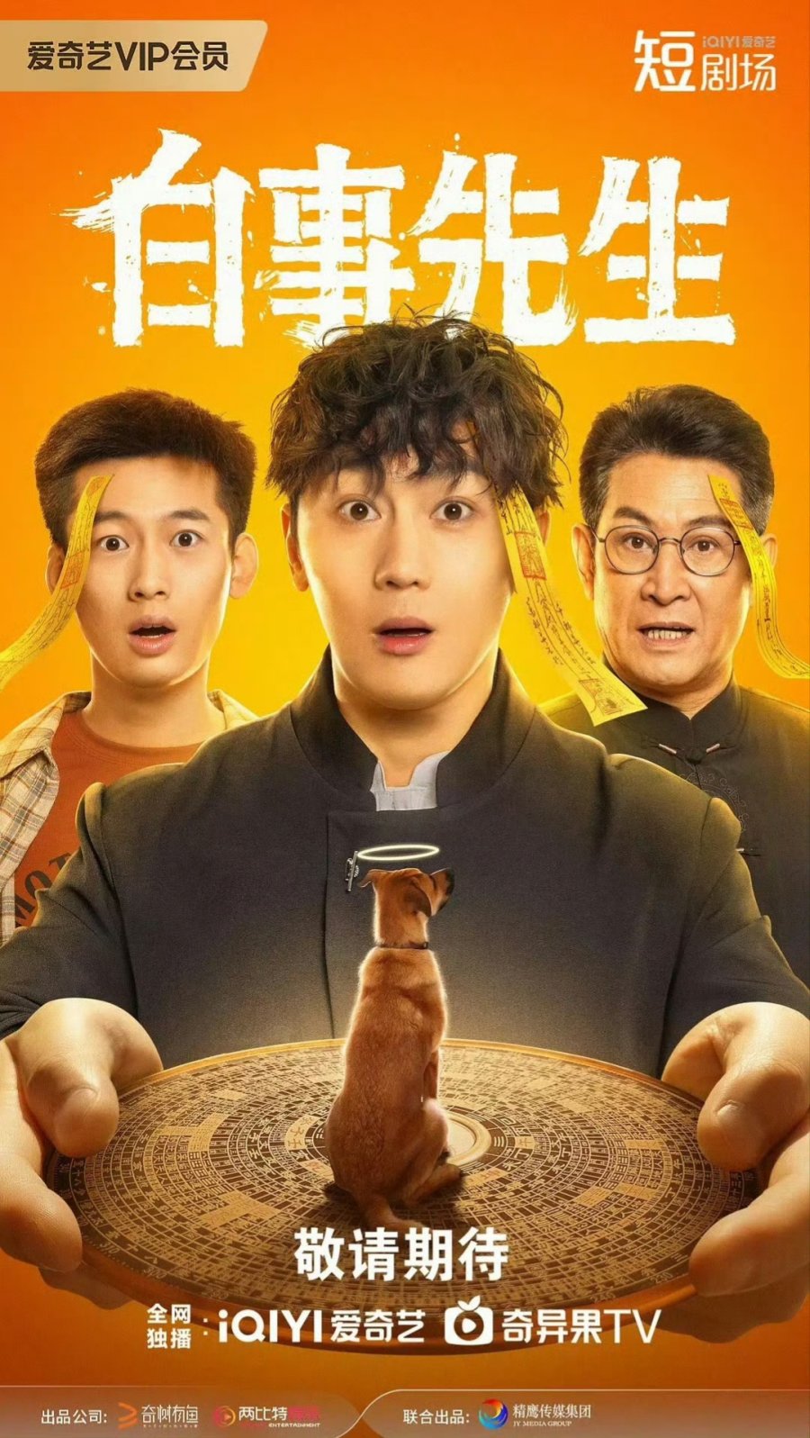 مسلسل سيد الجنازة Mr Funera الحلقة 15 مترجمة