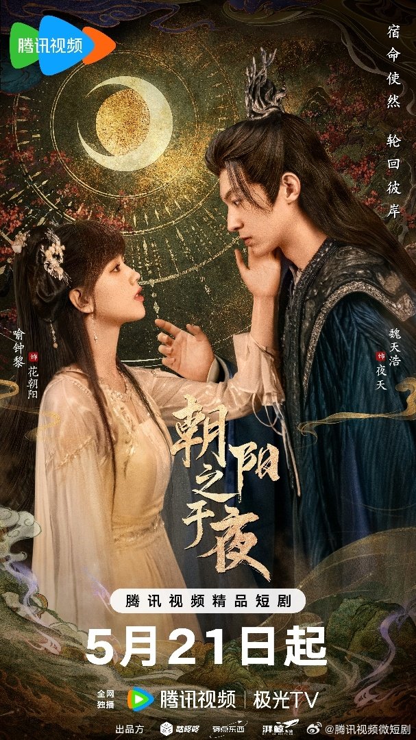 مسلسل من الفجر الي الليل The Dawn to the Night الحلقة 12 مترجمة