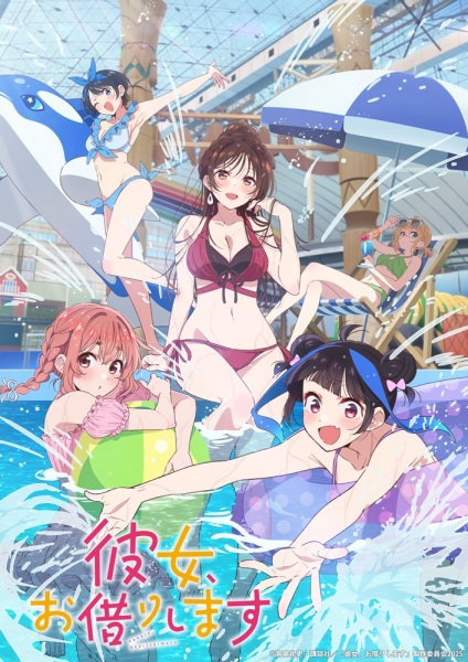 انمي Kanojo, Okarishimasu الموسم الرابع الحلقة 6 مترجمة