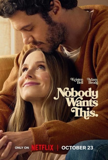 مسلسل Nobody Wants This الموسم الثاني الحلقة 9 مترجمة