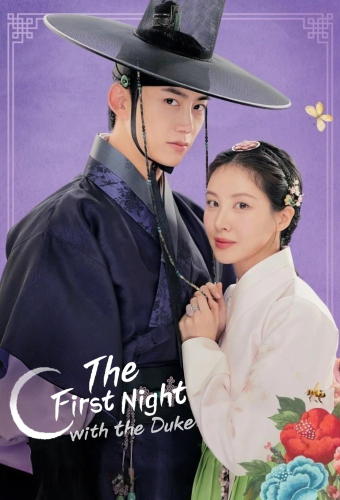 مسلسل The First Night with the Duke
