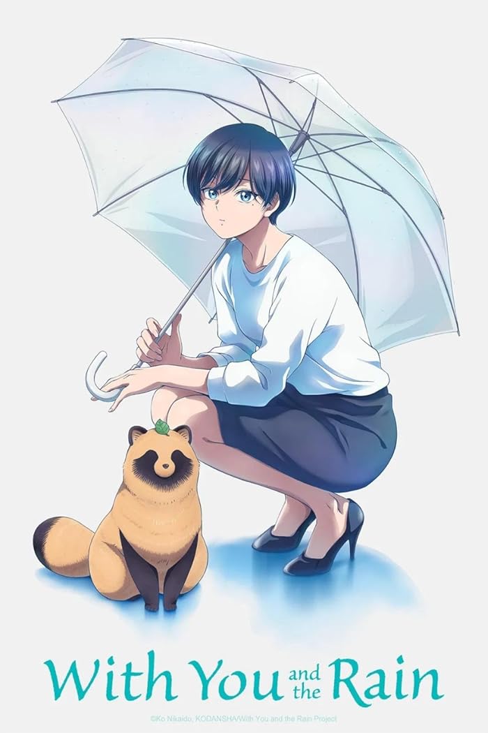 انمي Ame to Kimi to