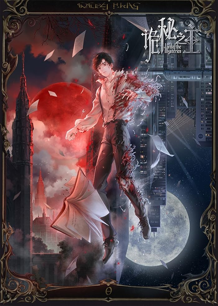 انمي Guimi Zhi Zhu: Xiaochou Pian الحلقة 12 مترجمة