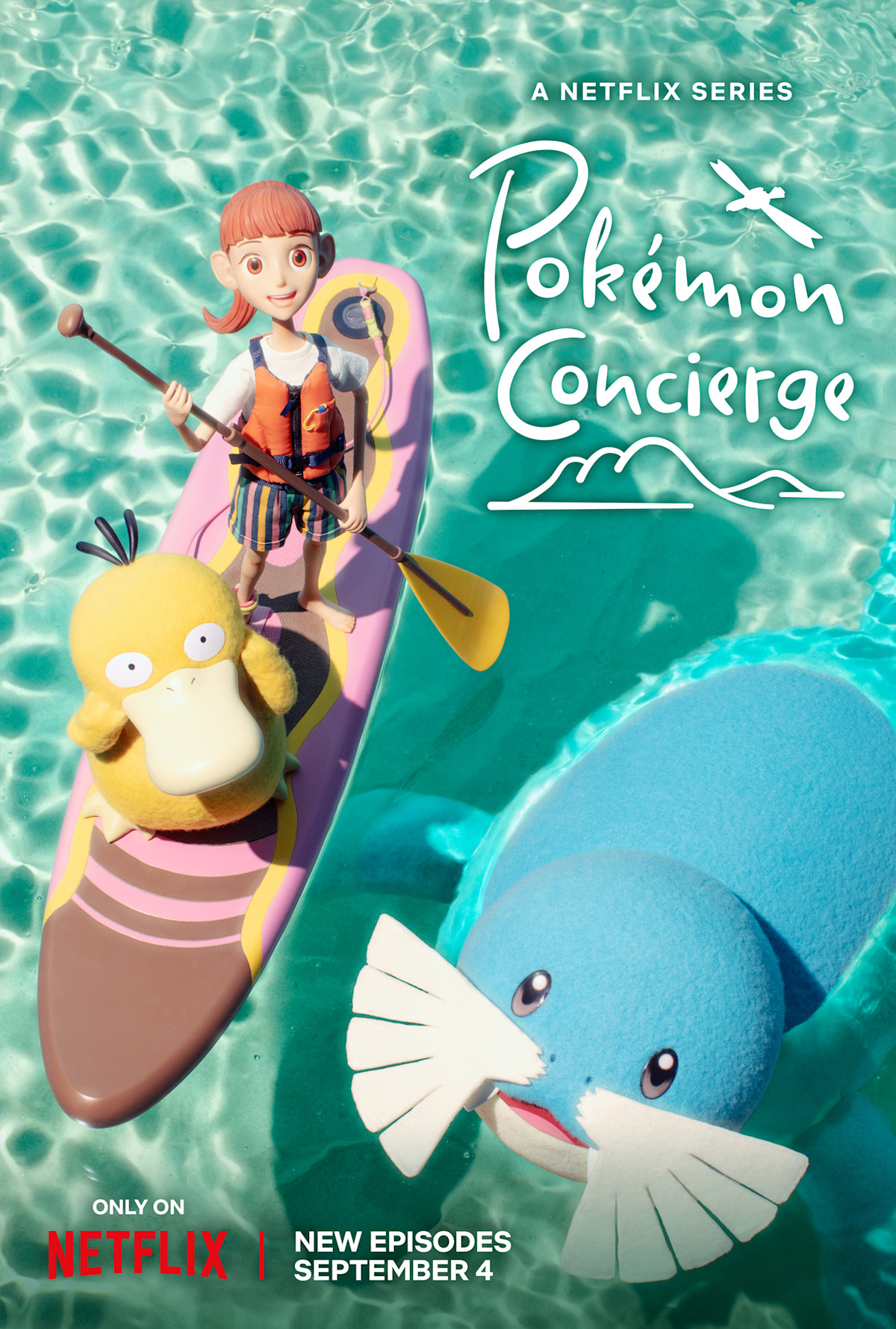 انمي Pokémon Concierge