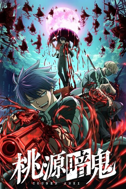 انمي Tougen Anki الحلقة 15 مترجمة