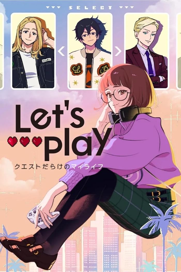 انمي Let’s Play: Quest-darake no My Life الحلقة 1 مترجمة