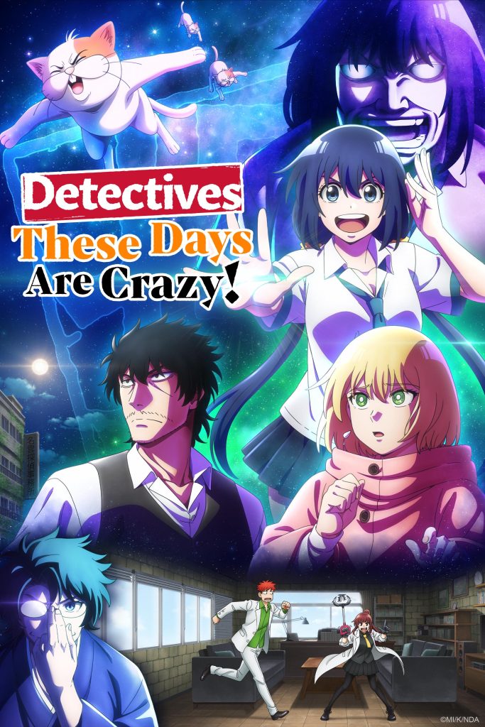 انمي Mattaku Saikin no Tantei to Kitara