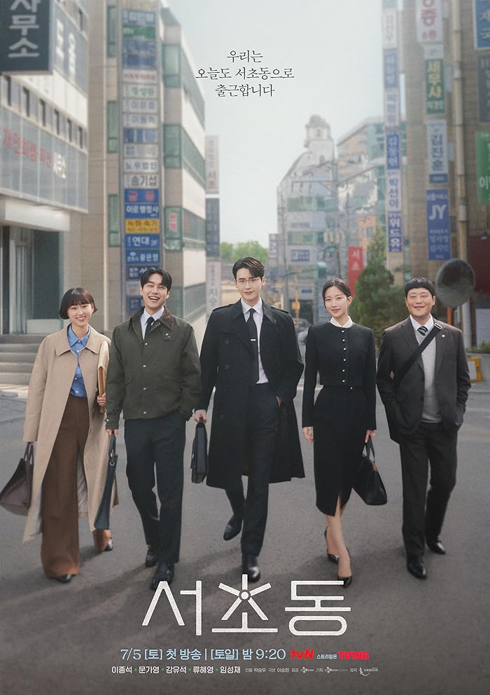 مسلسل القانون والمدينة Law and the City الحلقة 9 مترجمة