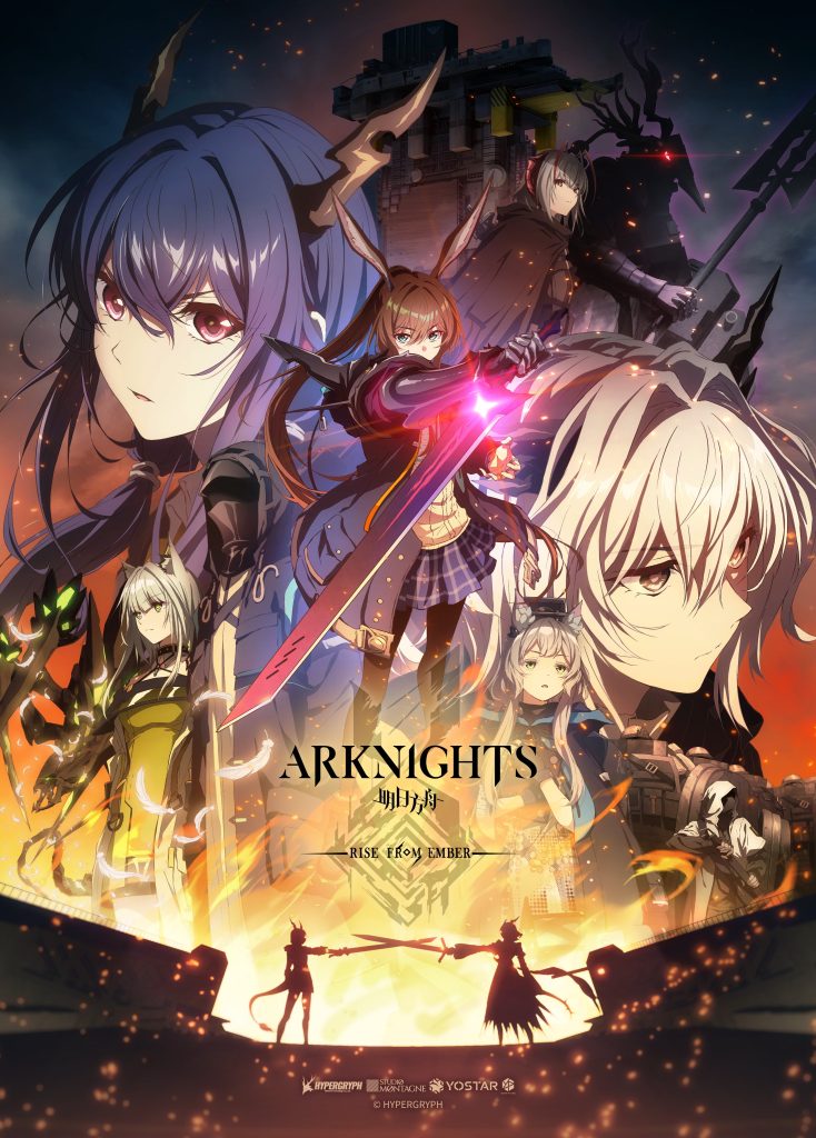 انمي Arknights: Rise from Ember الموسم الثالث الحلقة 7 مترجمة