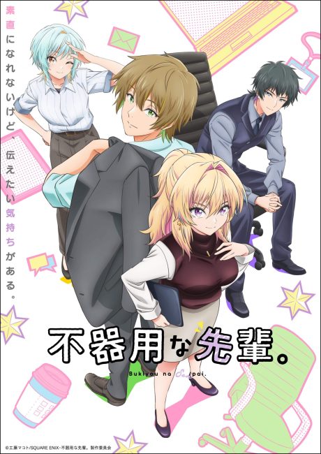 انمي Bukiyou na Senpai الحلقة 4 مترجمة