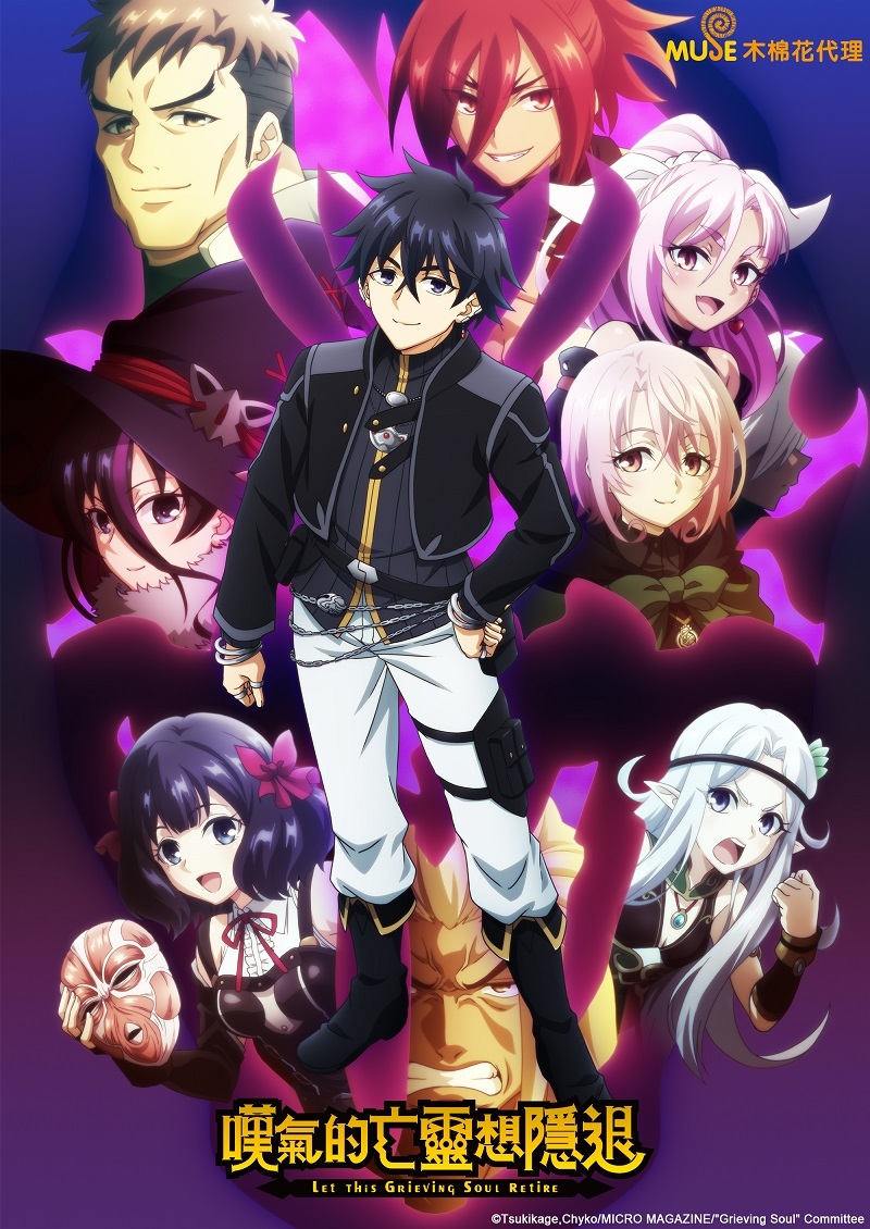 انمي Nageki no Bourei wa Intai shitai الموسم 1