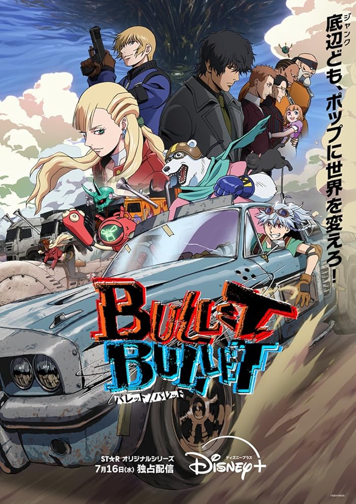 انمي Bullet/Bullet الحلقة 2 مترجمة