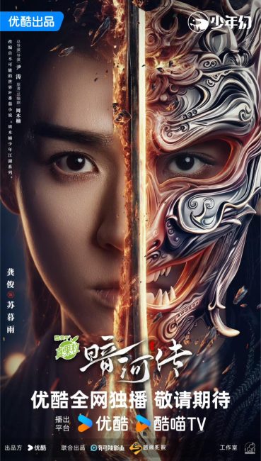مسلسل نهر الدم Blood River الحلقة 12 مترجمة